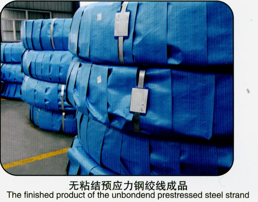 Unbondend prestressed steel strand for metal building material and construction and real estate