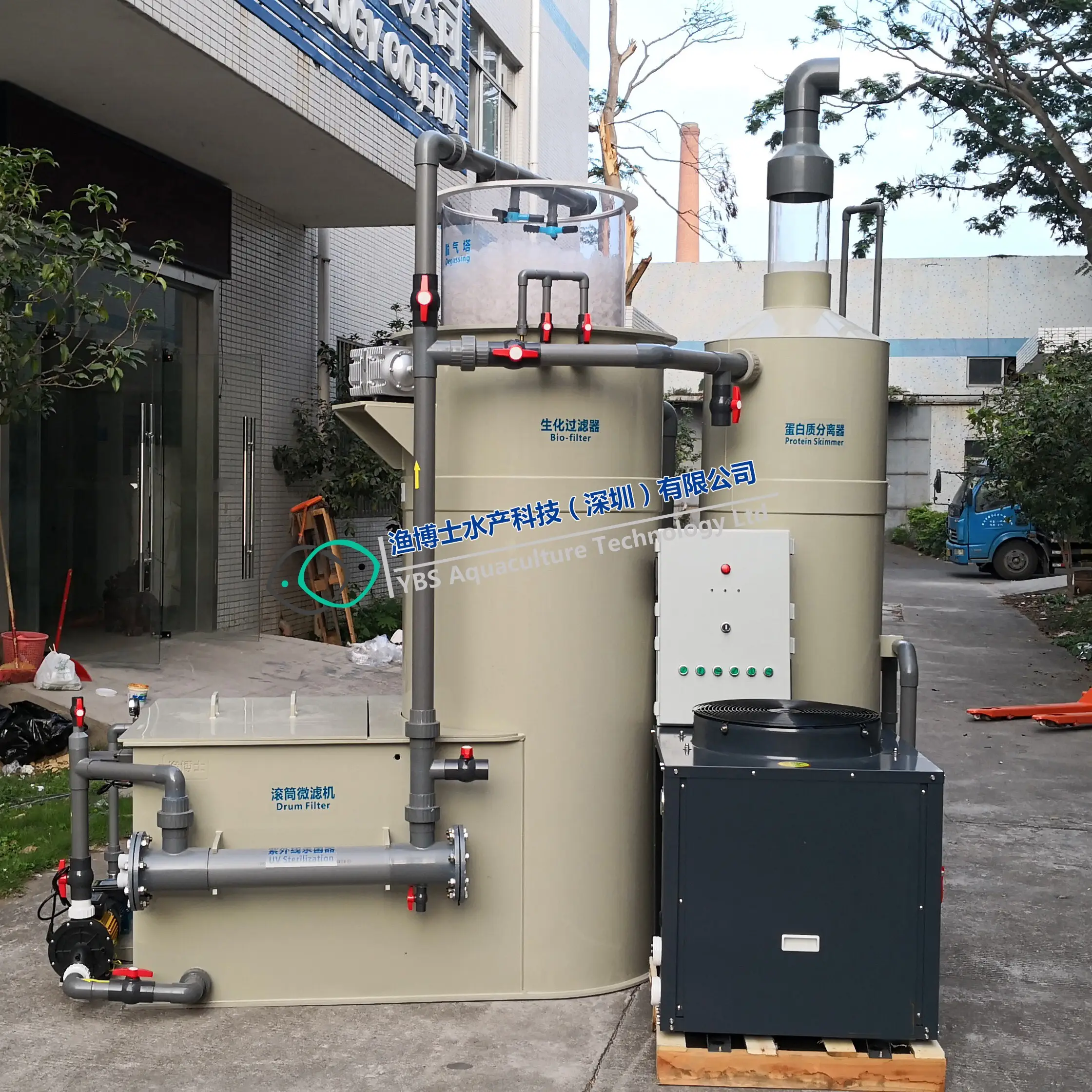 Industry mini seawater Live Fish Transport or recirculating aquaculture system for hotel and market use