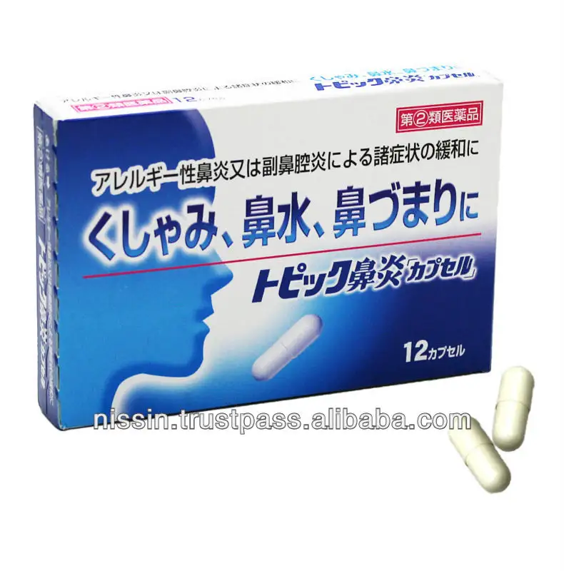 Японские лекарства для сезонных аллергий