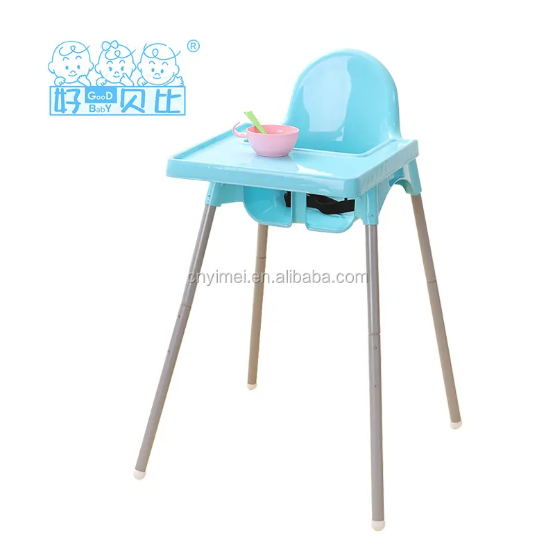 Пластиковый детский высокий стул для ресторана бесплатно