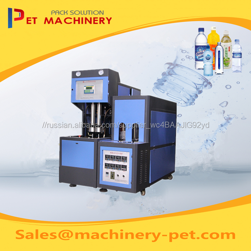 MIC-8Y Micmachinery 0.1-2L полуавтоматическая пэт бутылки, стрейч-выдувные машины для 1400BPH с CE