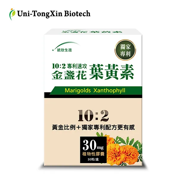 Herbal Marigolds extract Xanthophyll 10:2 Capsule Lutein 30mg, OEM&ODM available