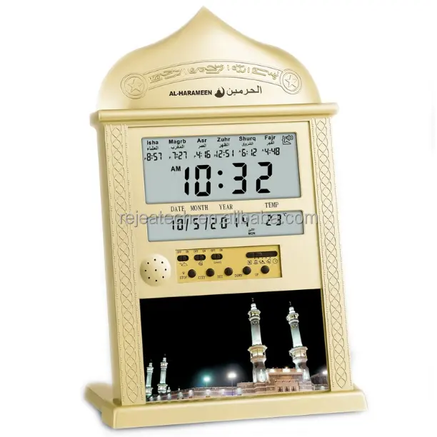 Islamic Gift Arabic Ramadan Digital Digital Prayer City Auto LCD Azan Clock AL-HARAMEEN Desk Islamic Mosque Muslim Wall