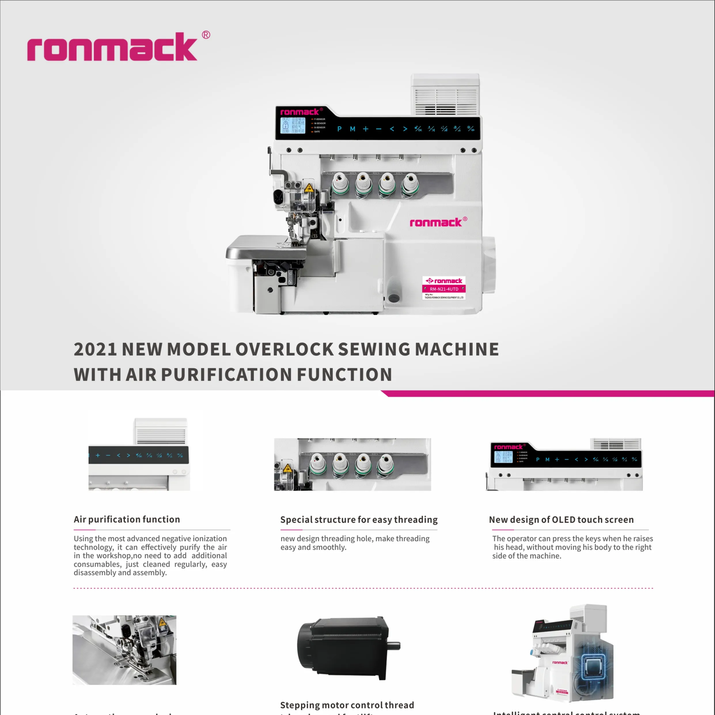 ronmack rongong 2021 new design touch screen automatic trimmer industrial overlock sewing machine