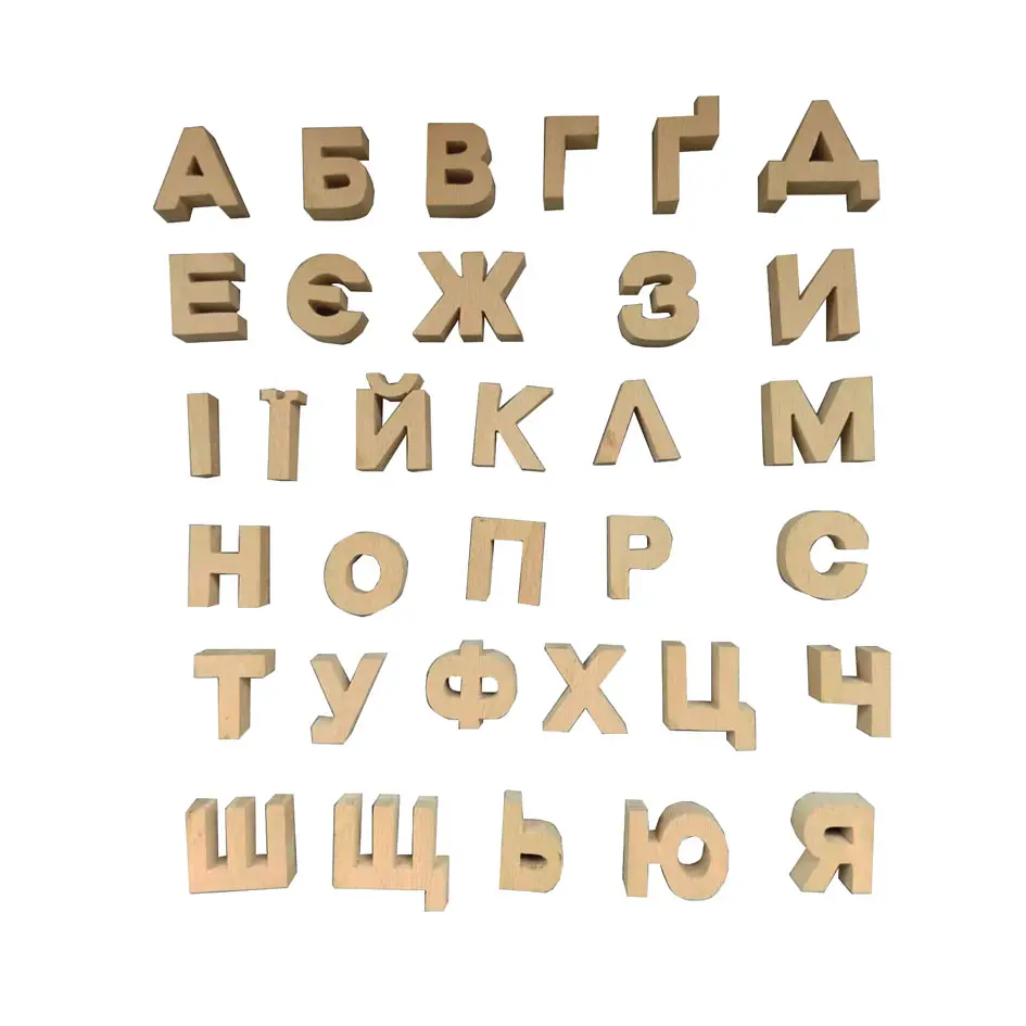 Деревянные магнитные буквы алфавита Украины
