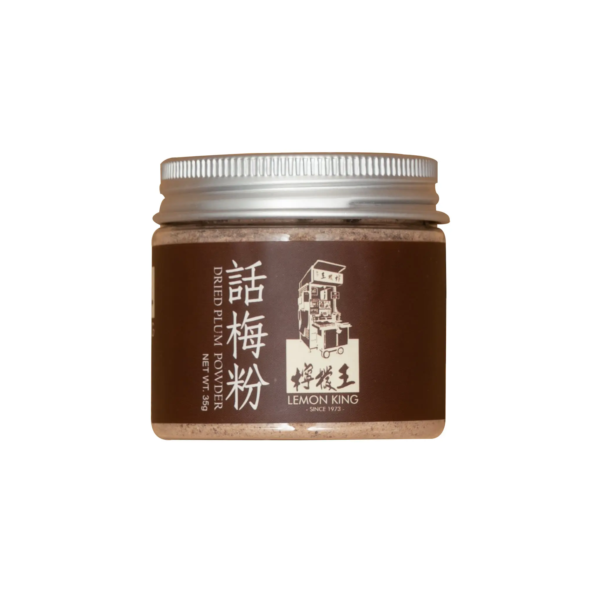 Guaranteed service quality Dried Plum Powder