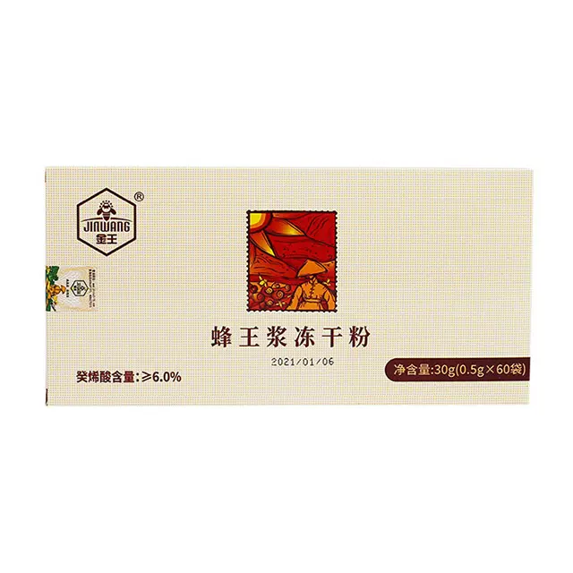 Pure Natural Food Additives Lyophilized Royal Jelly Powder Super Food Fresh Royal Jelly Freeze Dried Powder