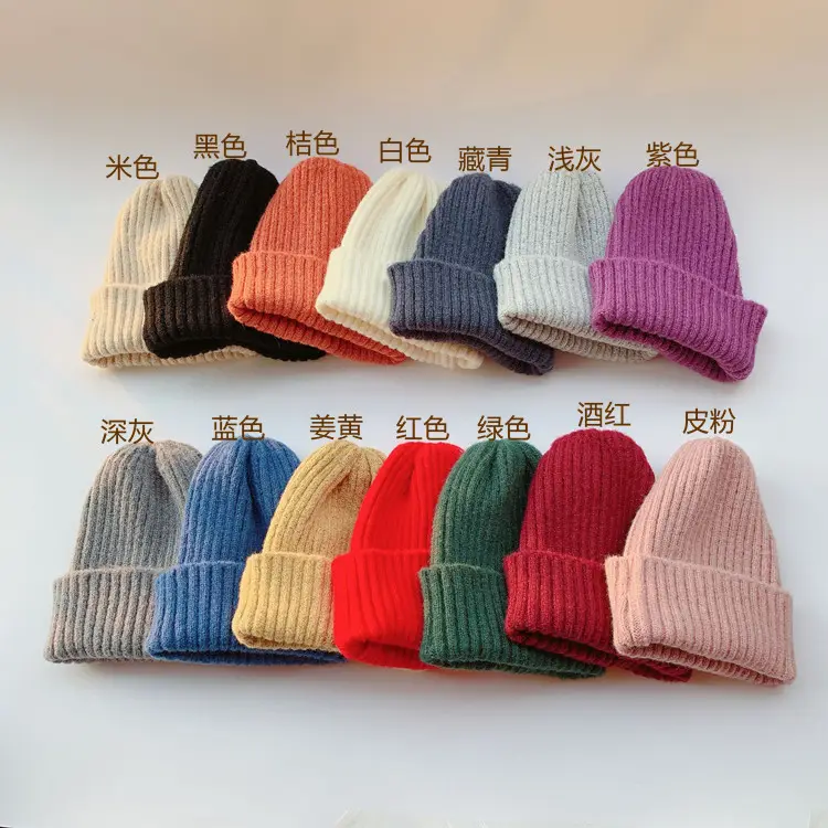 Wholesale Autumn Winter Solid Candy Color Baby Kids Beanie