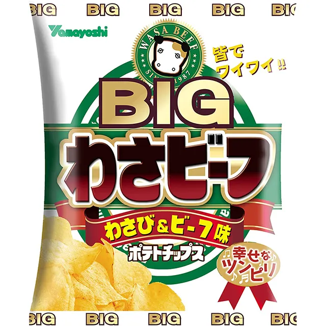 High quality richness fresh production crisps potato chip bags