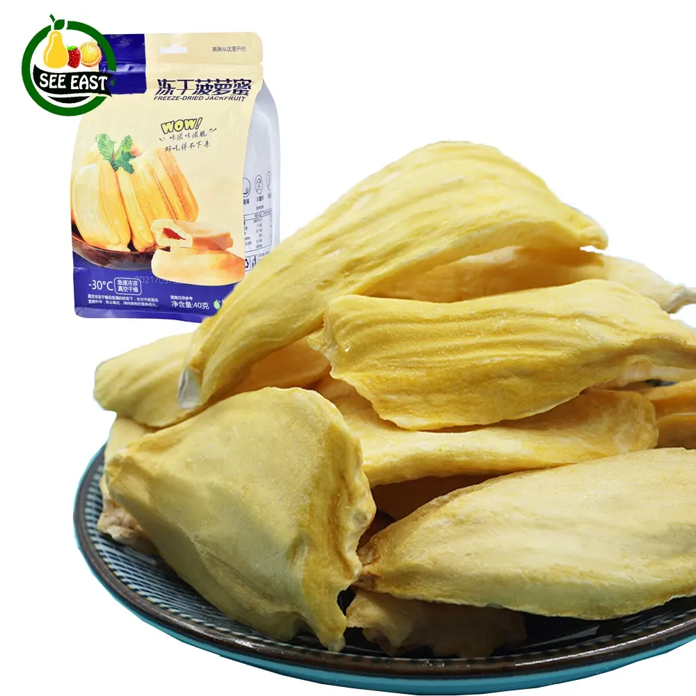 HACCP certified China dried fruit products dehydrated jack fruit healthy snack freeze dried jackfruit