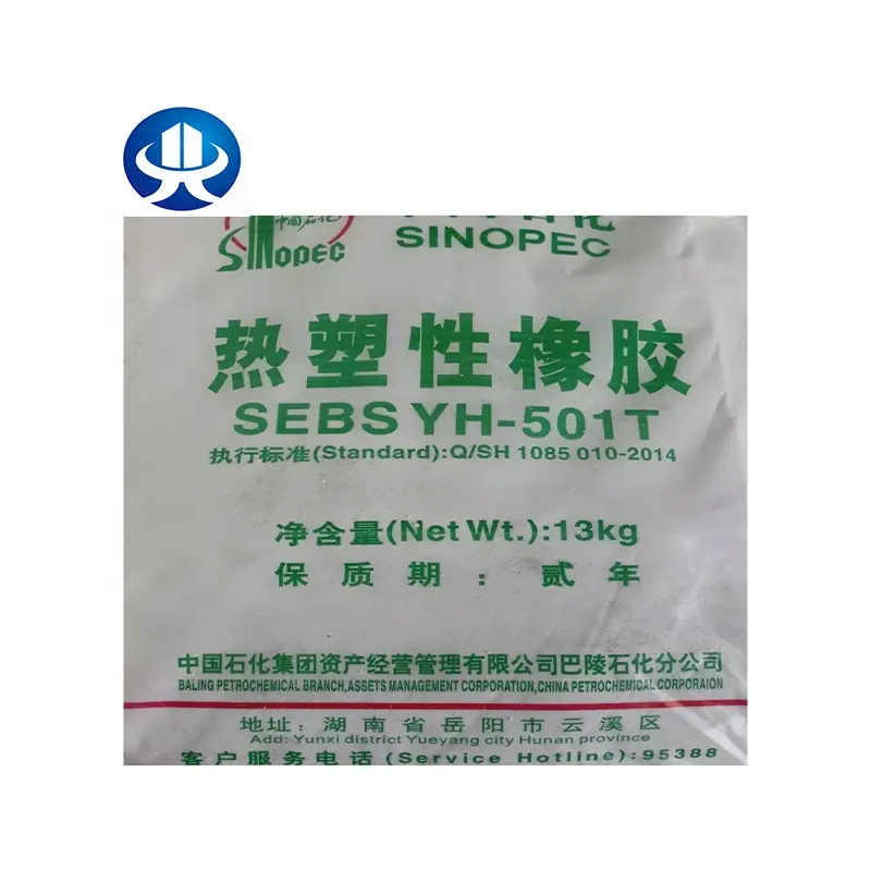 Professional Supplier SEBS YH-501T Reasonable price