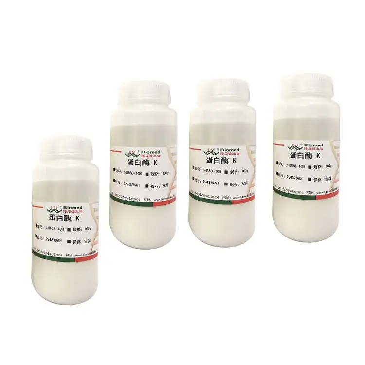 Professional Hot Selling Proteinase k Lyophilized Powder