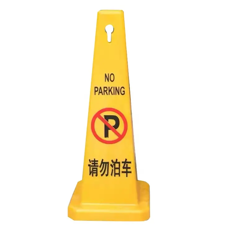 Высокий 61 см, упрощенный волшебный 95 см пластиковый дорожный конус, рекламный знак желтого цвета, предупреждающий столб об отсутствии парковки