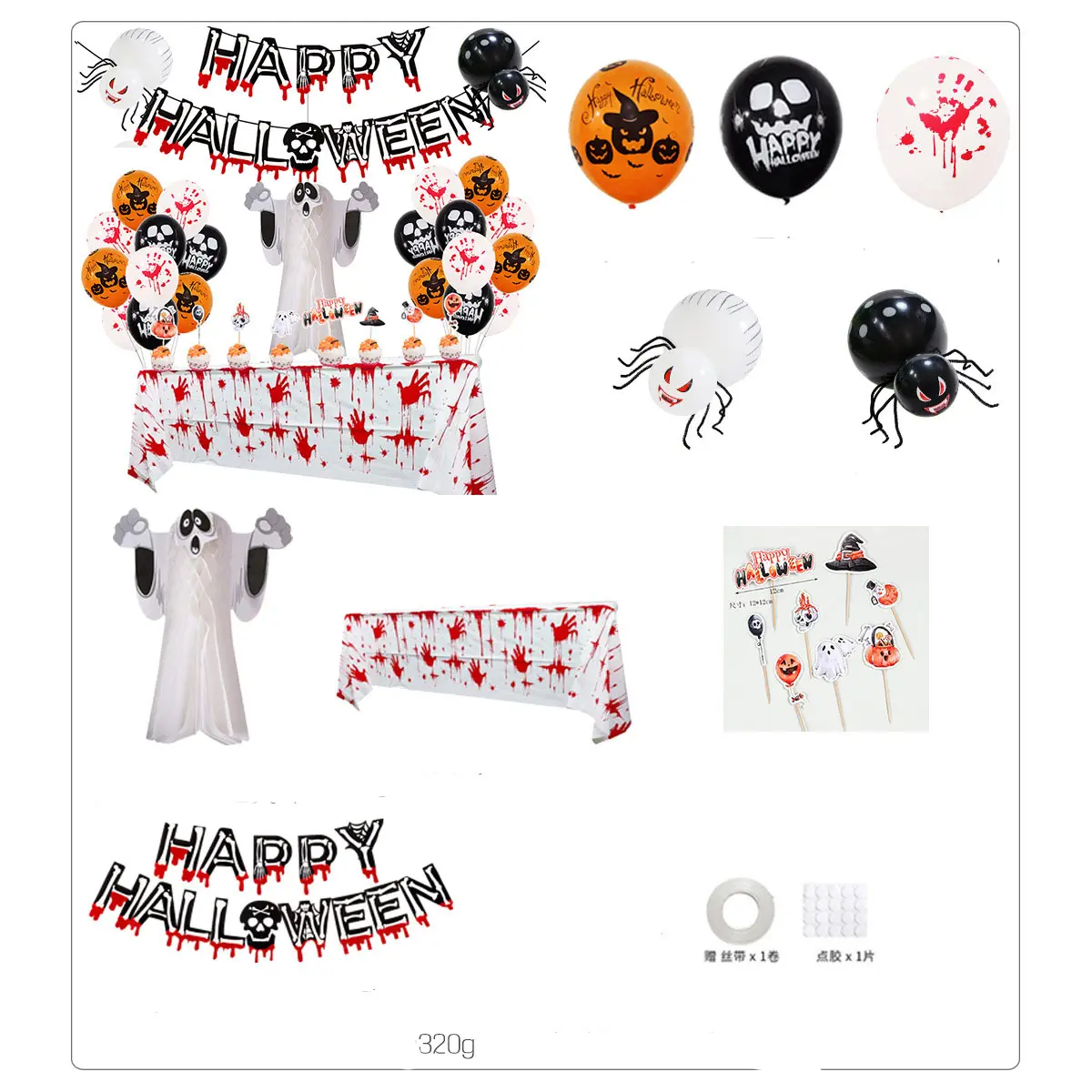 Amazon Bloody Banner Paper Honeycomb Three dimensional Ghost Package Ghost Festival Party Decoration Halloween Balloon Set