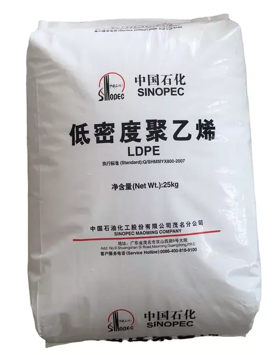 Sinopec raw and Recycle LDPE HDPE MDPE LLDPE Granules Plastic Raw Material Transparent