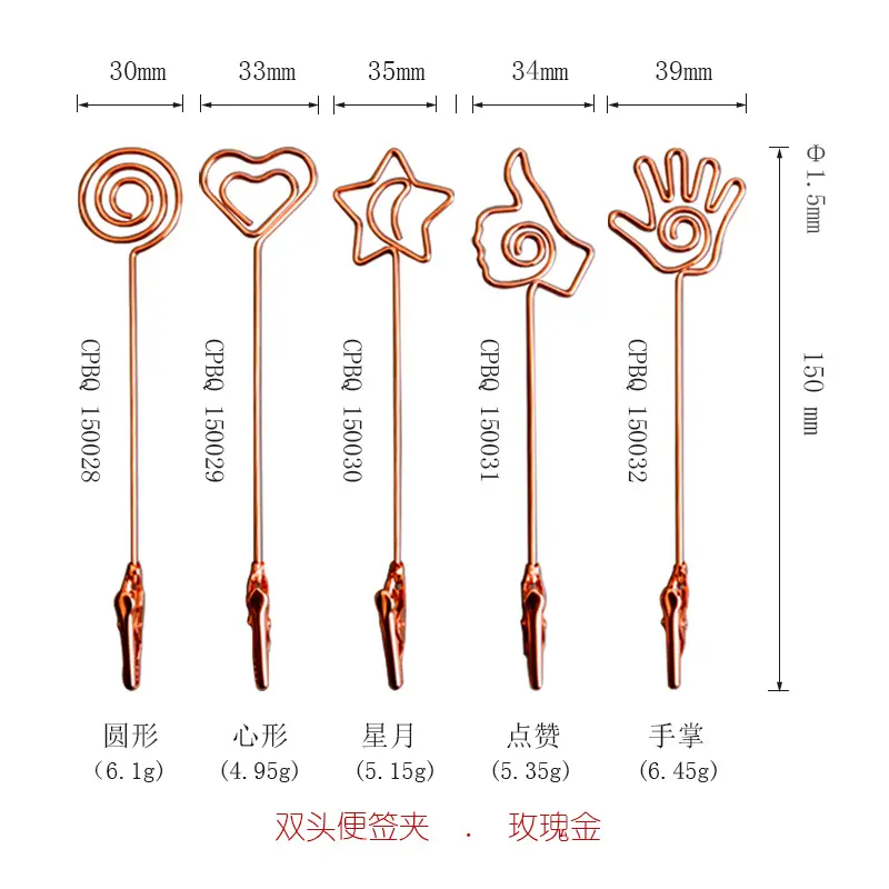 Металлические золотистые, розовые, золотистые двойные зажимы для записей, держатель для карт, папка для офисных канцелярских принадлежностей