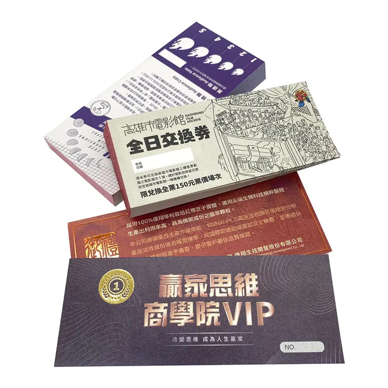 2022 New Design Customized And Logo Digital Service Packaging & Printing Product Tickets