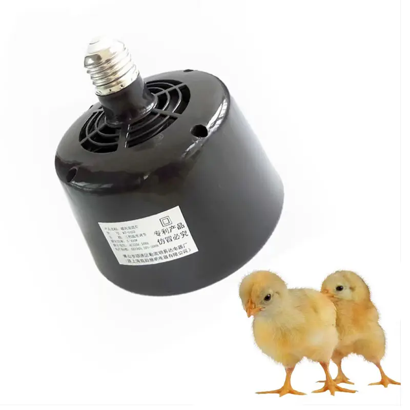 Изоляционная лампа для курятника, черная, маленькая изоляционная нагревательная лампа для курятника