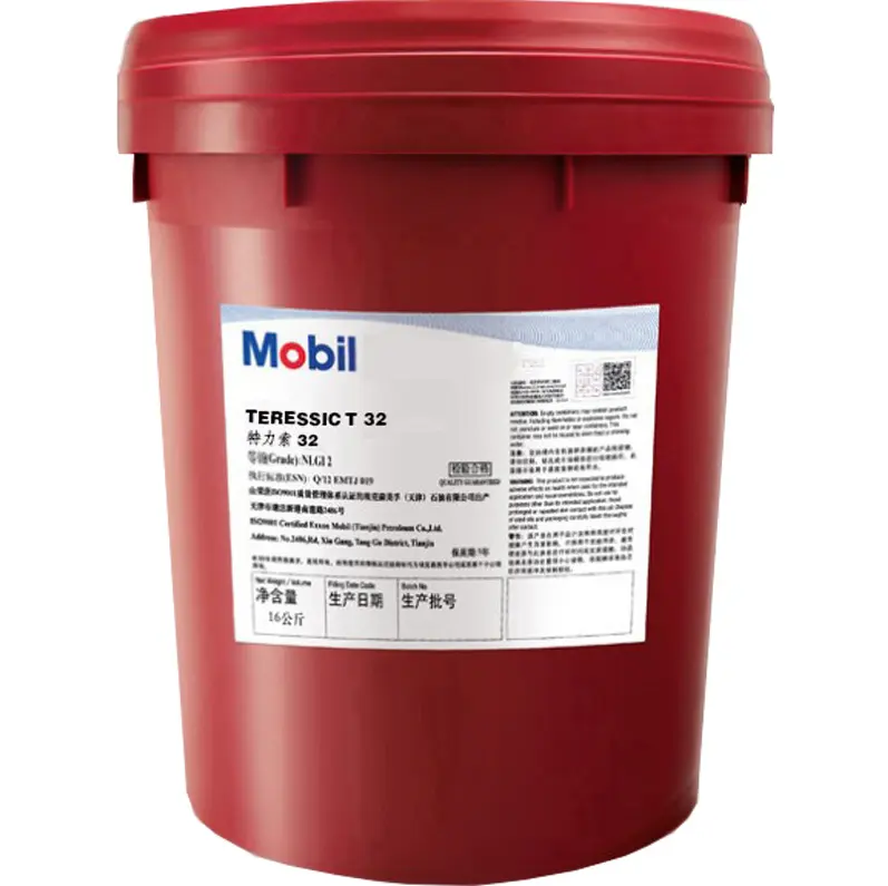 salable product Mobil TERESSTIC T32 T46 T68 T100 Turbo turbine oil