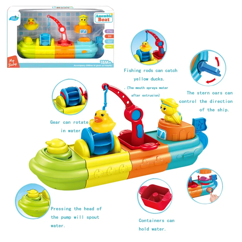 Лидер продаж 2020, разноцветная сборная лодка-распылитель, Многофункциональная игрушка для ванны для детей