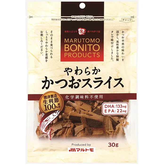 Japan kitchen ingredients smoked snack dried fish bonito flakes