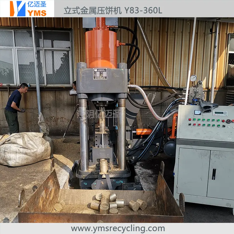 Y83-360L Hydraulic Briquette Press Machine For Metal Scrap Sawdust