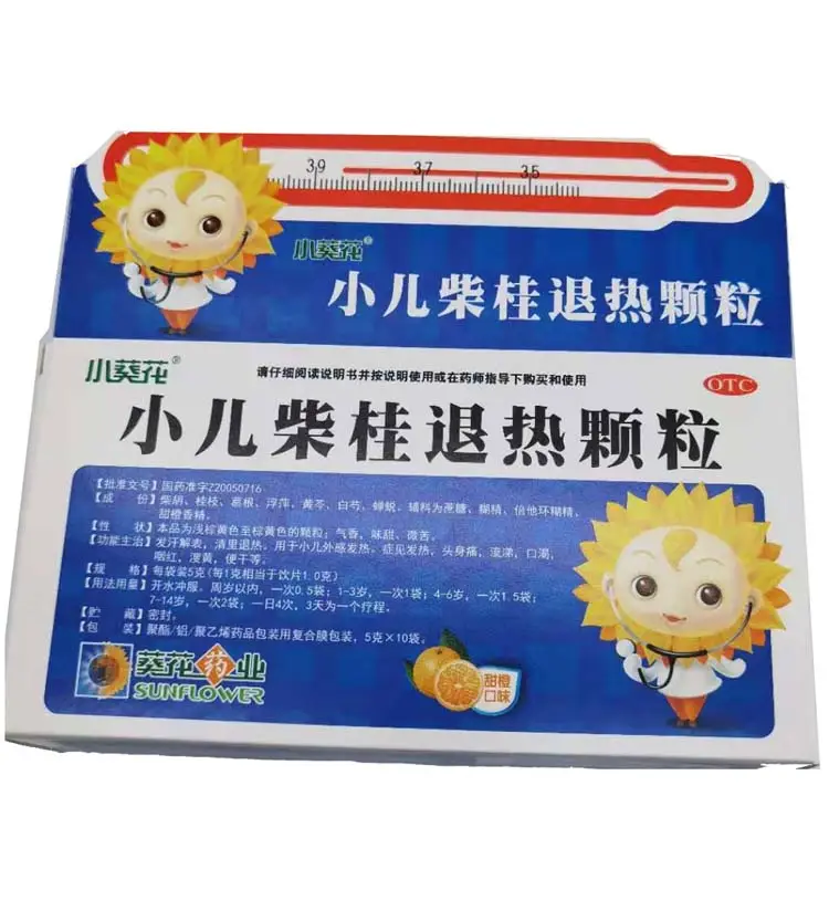 Herbal Extract Children fever reducer Xiaoer chaigui Tuire granule