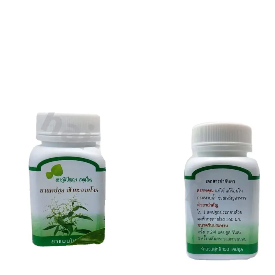 100%Natural Andrographis Paniculata 100 capsules made in Thailand.