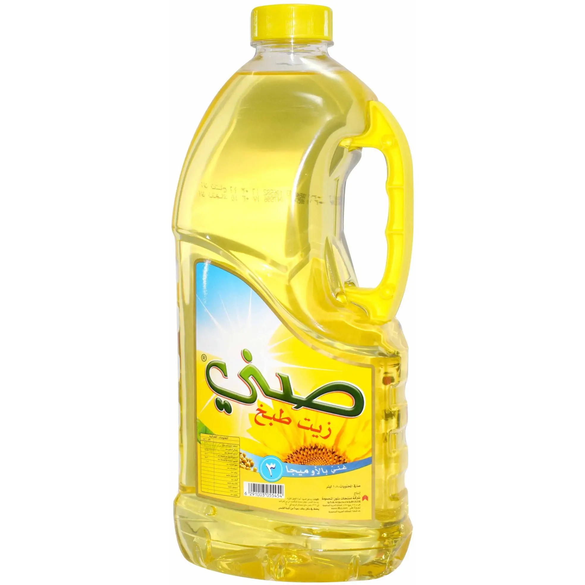 Organic Sunflower Oil For Sale - Nutritive Sunflower Oil - Refined Sunflower Oil bulk suppliers