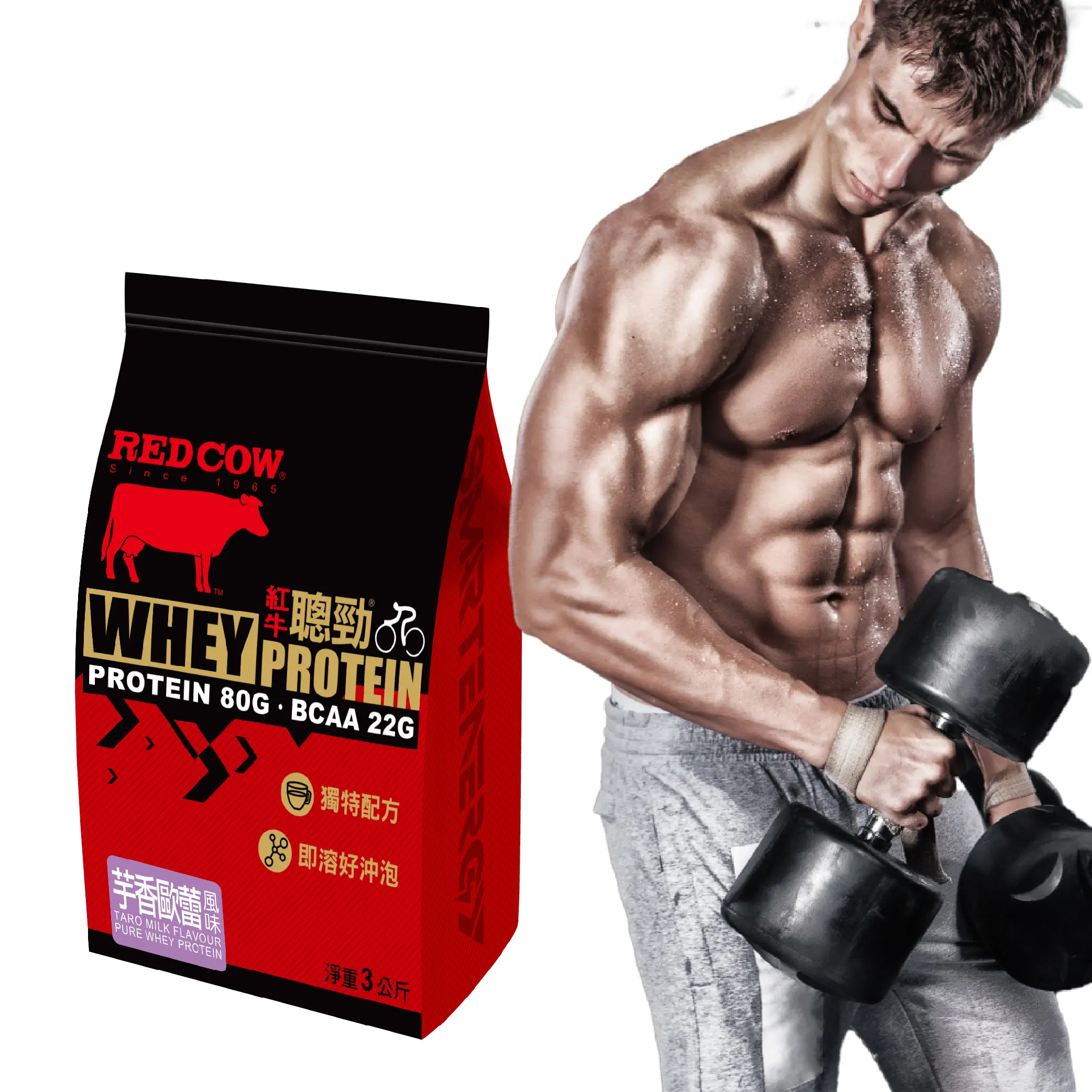 supliments bodybuilding whey protein Taro Milk Flavour 3kg