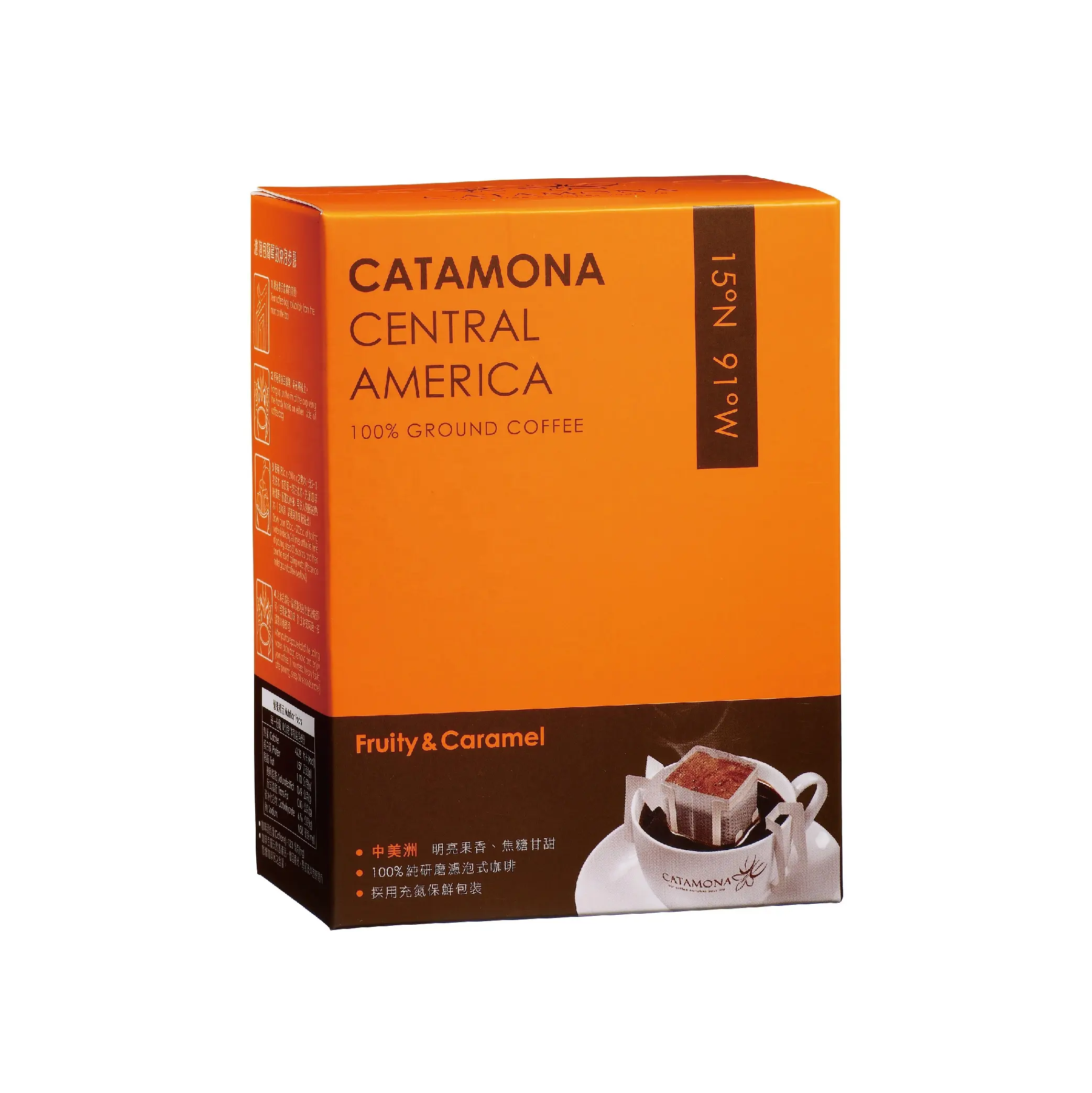 Collection in Box of Central America Flavor Drip Coffee