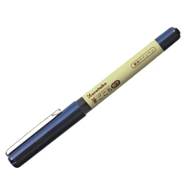 Японские Кисточки ручка fudegokochi сине-черный фуде ручка с острым каллиграфии LS6-035S