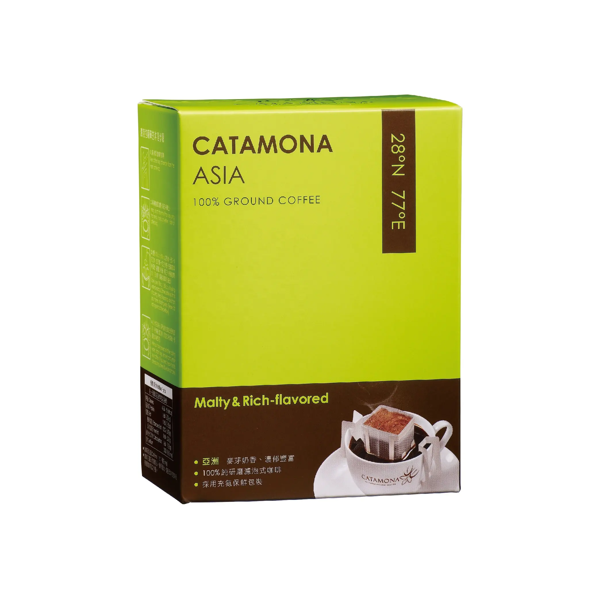CATAMONA Steady Green Drip Coffee Bag Ground Coffee