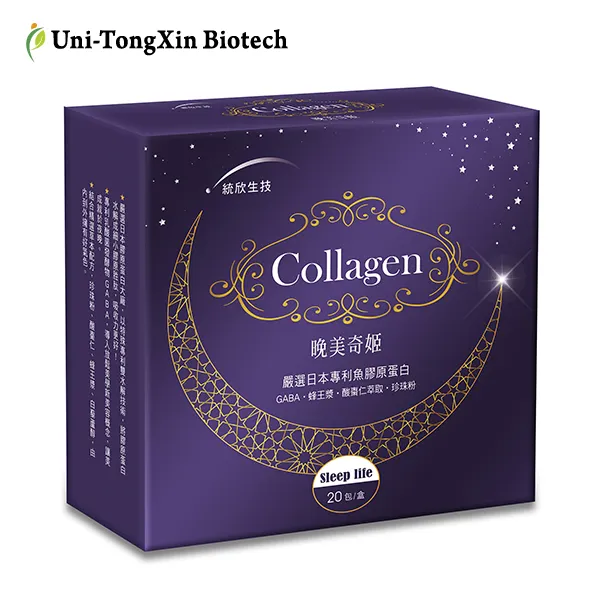 Pure Fish Collagen Protein Powder plus GABA Royal Jelly beauty care for night time, OEM&ODM available