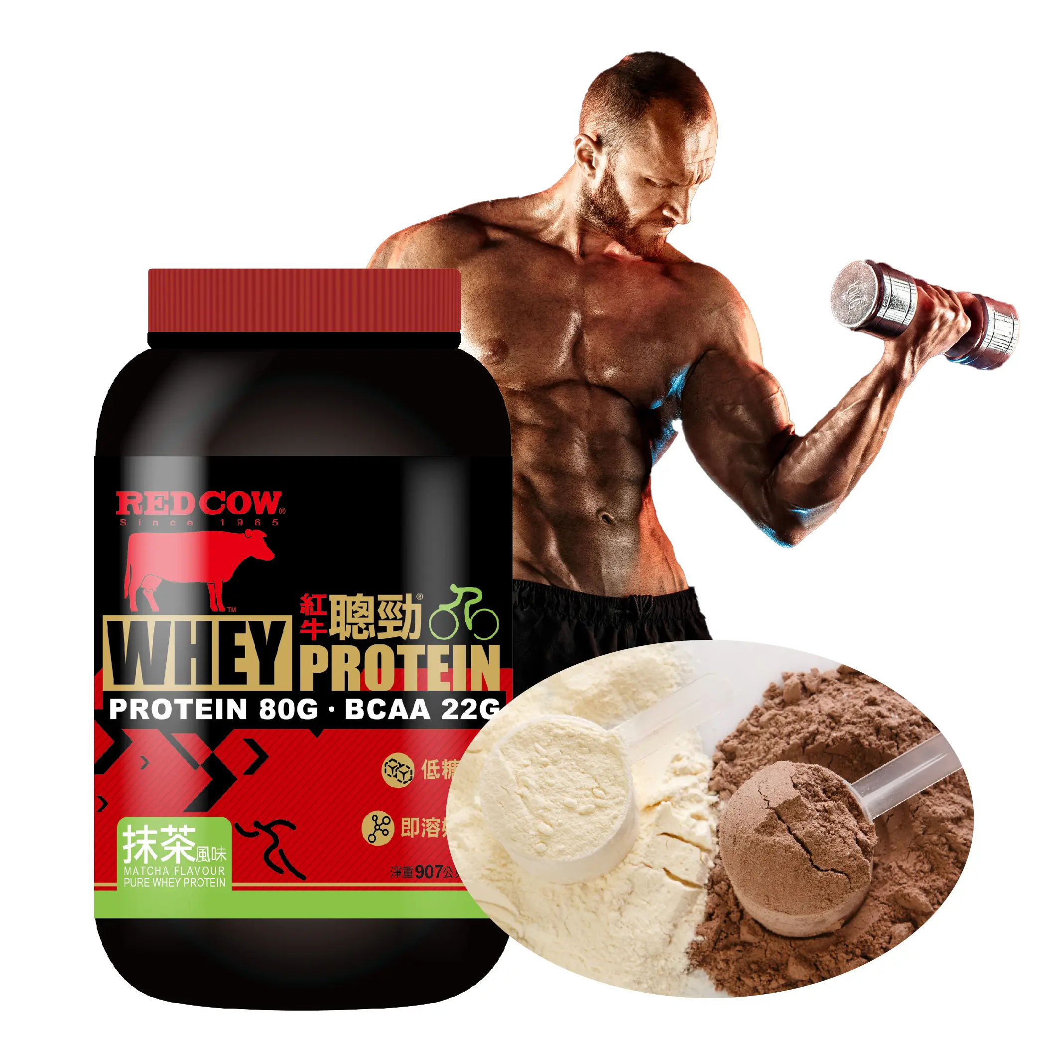 protine powder whey protein Matcha Flavour Bodybuilding Nutrition Supplement Protein Powder 2lb