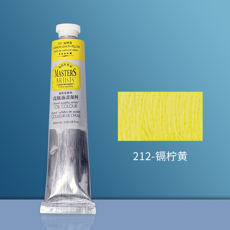 S2- 212 cadmium jaune citron-200ml