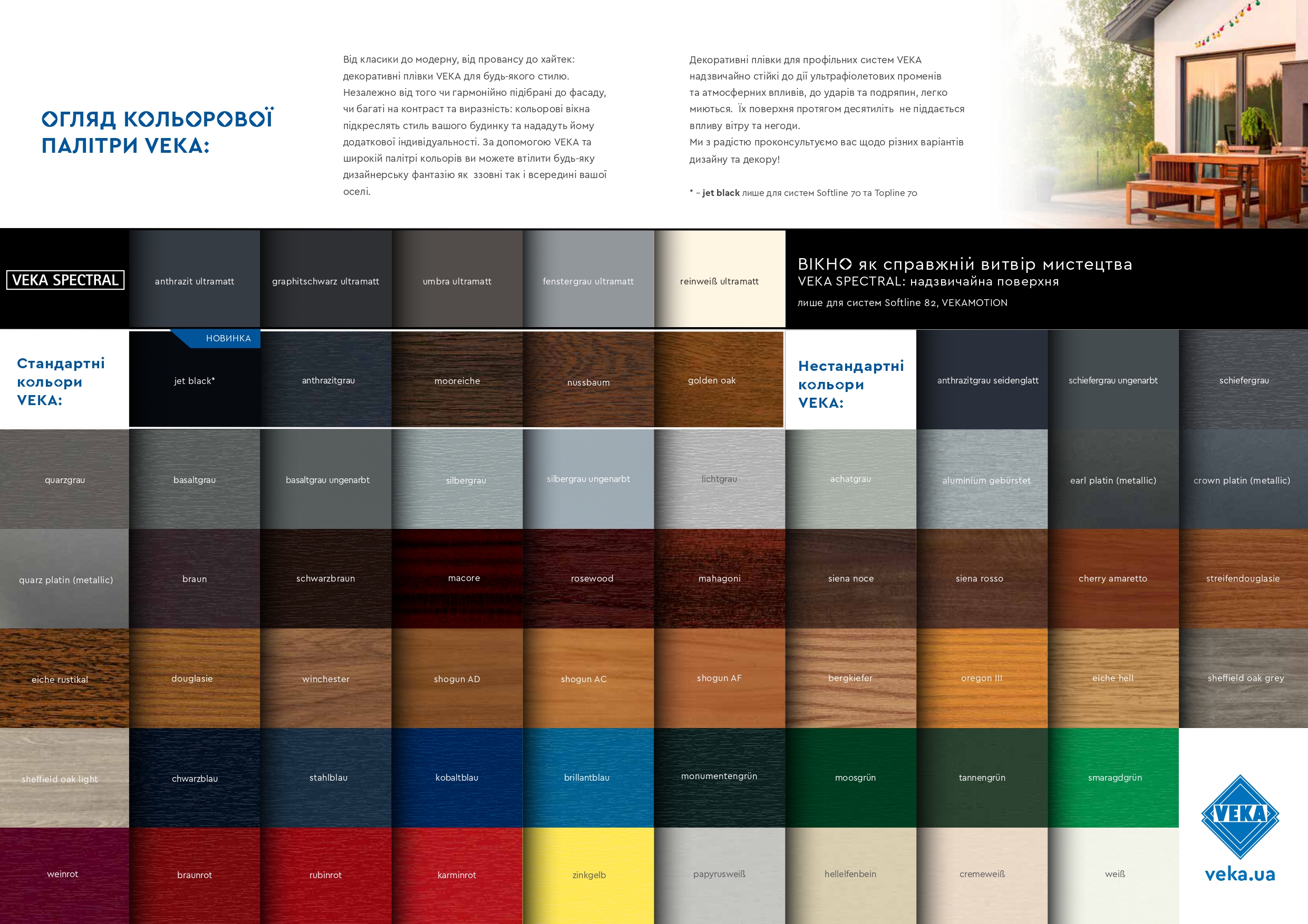 Color palette VEKA