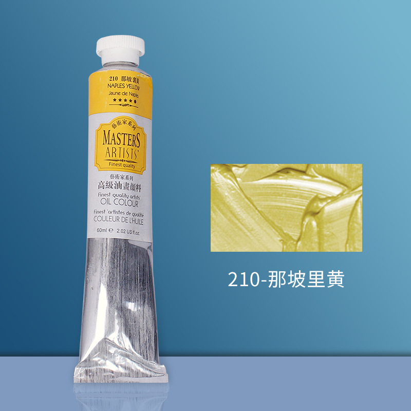 S3 - 210 naples jaune-200ml