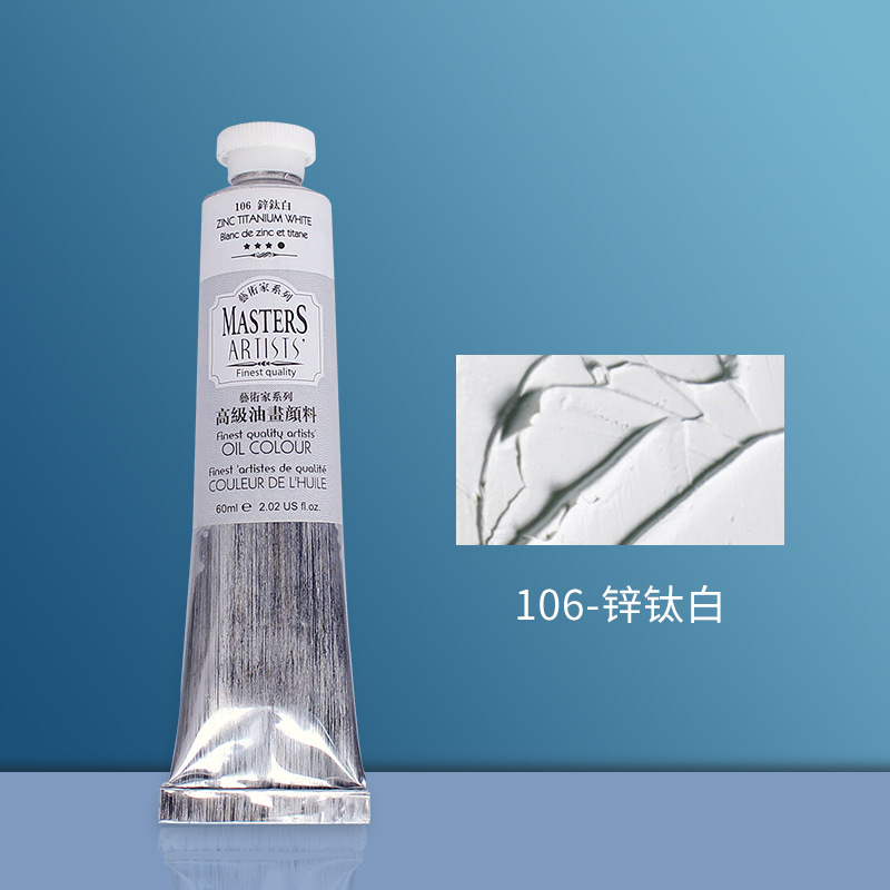 S3 - 106 zinc titane blanc-200ml