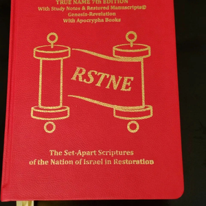 Christian Holy <strong>Bible</strong> Printing Hardcover <strong>Bible</strong> Printing Wholesale Custom Hardcover Christian Holy <strong>Bible</strong> Book Printing - Product Image 5