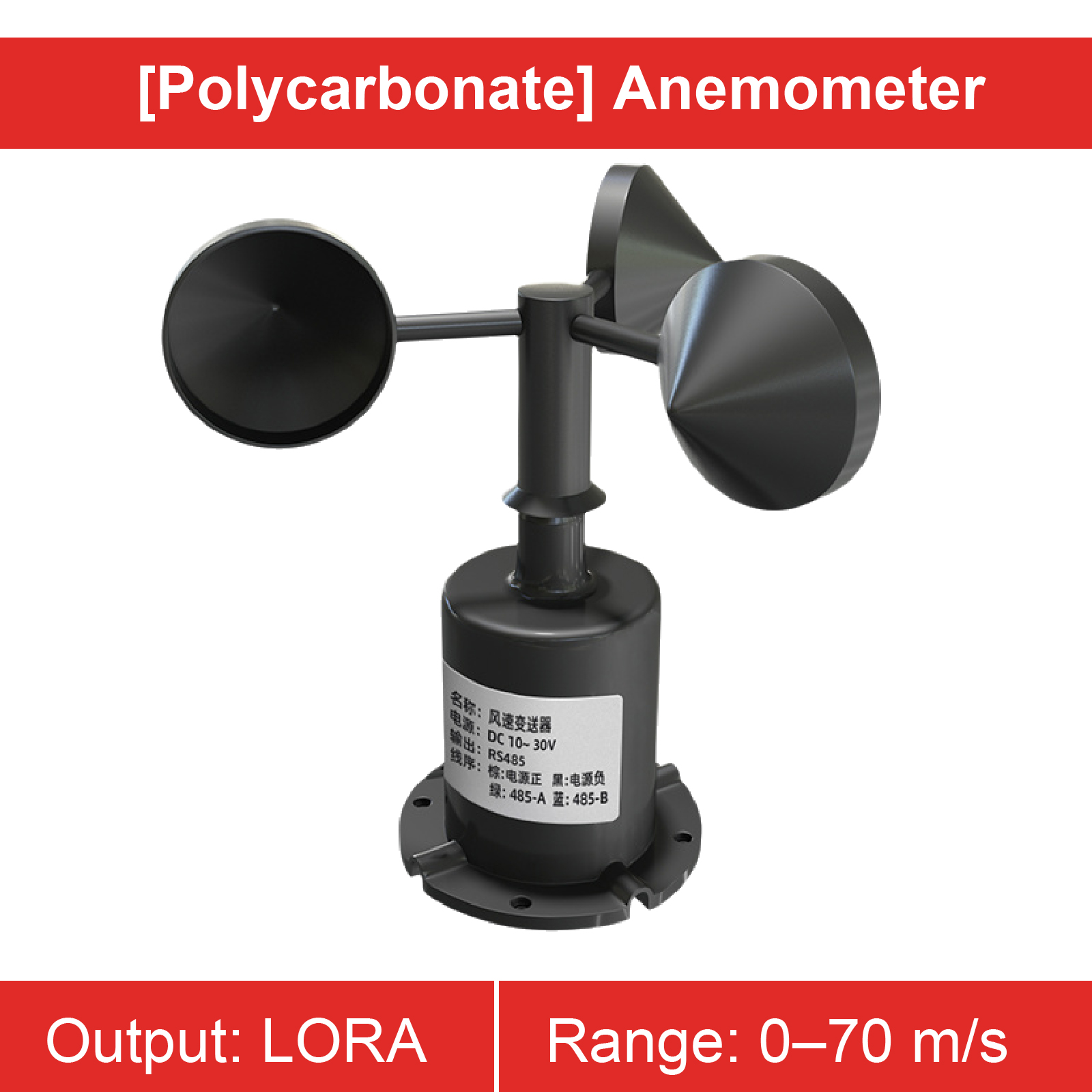 PC-LORA-Y : PC-LORA-Y