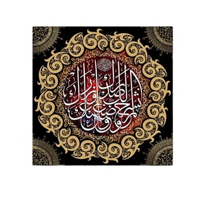 Mural islámico de fábrica personalizado Masha Allah cuadrado dorado y negro patrón simétrico impresión en lienzo para decoración del hogar - Product Image 2