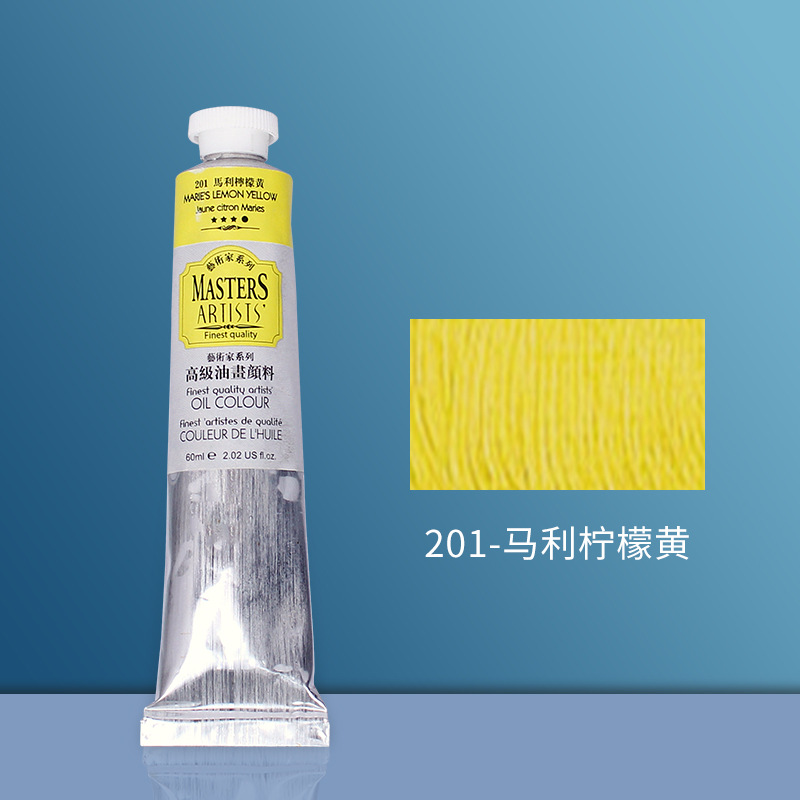 S3 - 201 maries jaune citron-200ml