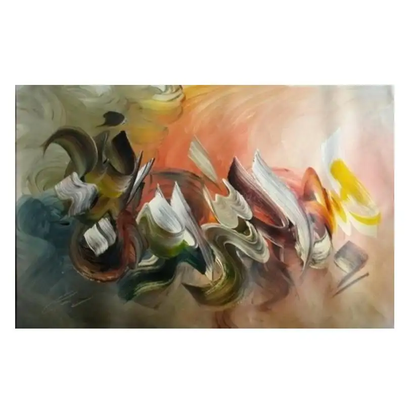 Beautiful Modern Islamic Arabic Calligraphy Art Oil Paintings Calligraphies On Canvas Available With Customized Designs