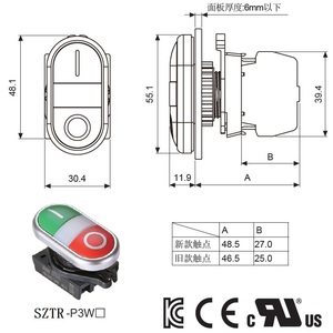 Autonics IO 1-0 Transfer Doppelkopf-Druckknopf-Drucktasten schalter S2TR-P3WABD - Product Image 6