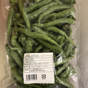 无添加添加剂新鲜加工的新型绿色冷冻食品和蔬菜 - Product Image 6