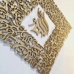 3 Set DESINES İslami Metal duvar resimleri Ayatul Kursi duvar sanatı müslüman duvar dekorasyon ve kuran duvar