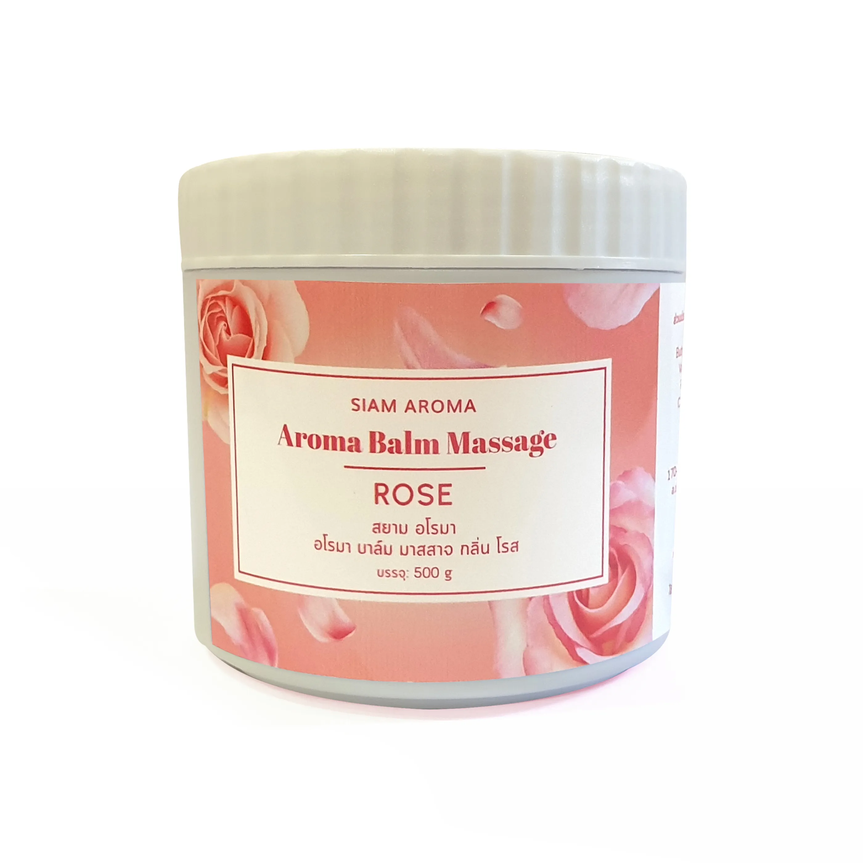 Aroma Massage Balm Rose ( 500g ) Natural nourrir la peau avec de l'huile de noix de coco extrait de vanille et beurre de karité produit forme Thaïlande