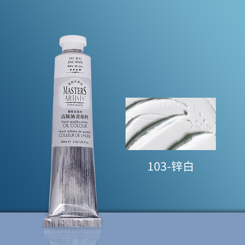 S3 - 103 blanc de zinc-200ml