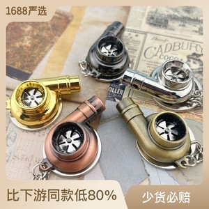 Mini Creative Spinning <strong>Turbo</strong> Auto Parts Keychain Retro Metal Car <strong>Turbo</strong> Sound Whistle <strong>Key</strong> Chains Polished Colorful <strong>Turbo</strong> Whistle